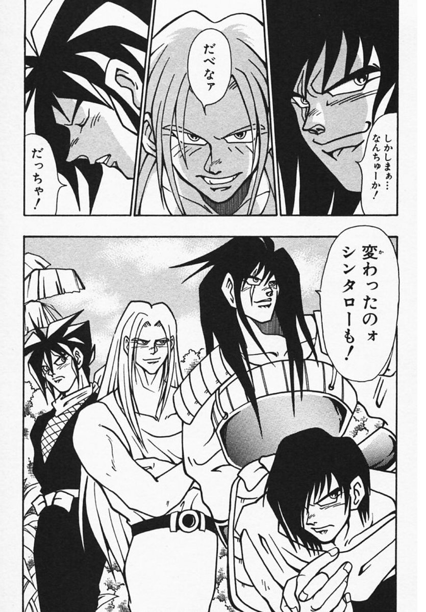 うっく ポテサラ En Twitter パプワくん 柴田亜美さんの絵柄は鳥山明アレンジだけどこの頃にはもう表情の書き方 美形の書き方 独自なものになっている ものすごく疑問なのは ドラクエ4コマ出身とはいえここまで鳥山明アレンジの濃い魅力ある絵を描けるものなの うっく ポテサラ En Twitter パプワくん 柴田亜美さんの絵柄は鳥山明アレンジだけどこの頃にはもう表情の書き方 美形の書き方 独自なものになっている ものすごく疑問なのは ドラクエ4コマ出身とはいえここまで鳥山明アレンジの濃い魅力ある絵を描けるものなの