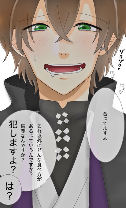 夢野幻太郎のtwitterイラスト検索結果 古い順 夢野幻太郎のtwitterイラスト検索結果 古い順