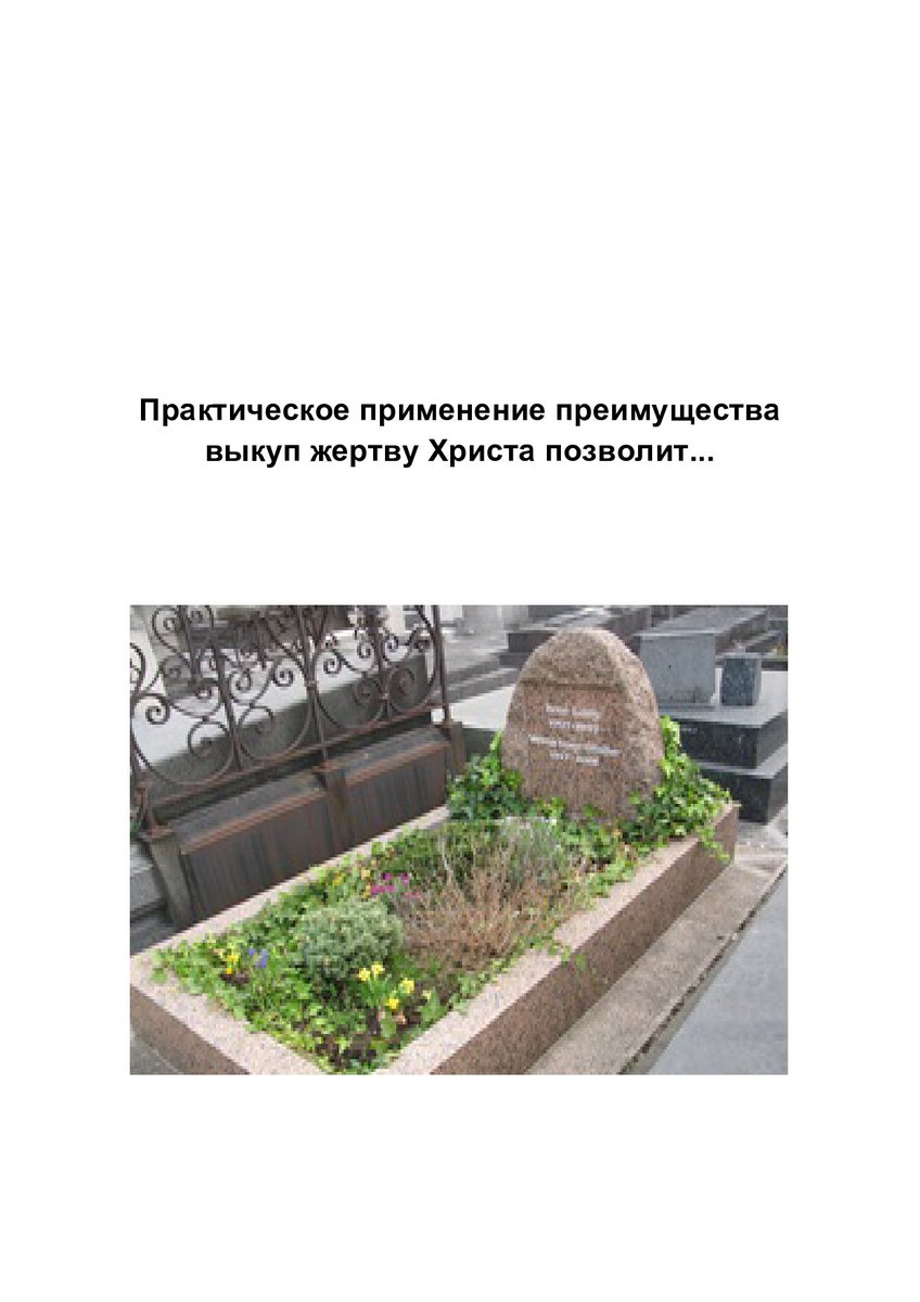 epub The Feast