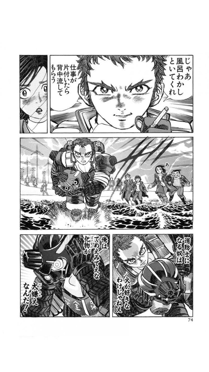 後世に残したい漫画の名言 まとめ 49ページ目 Togetter 後世に残したい漫画の名言 まとめ 49ページ目 Togetter