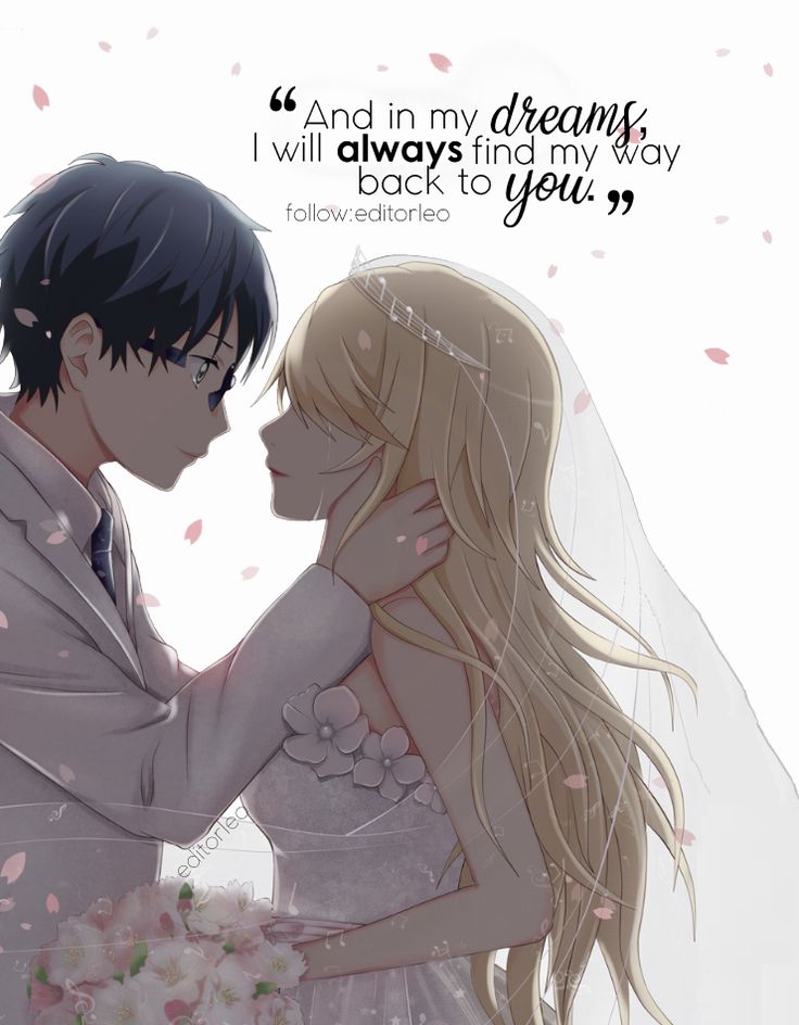 Anime Quotes About Love With Pictures