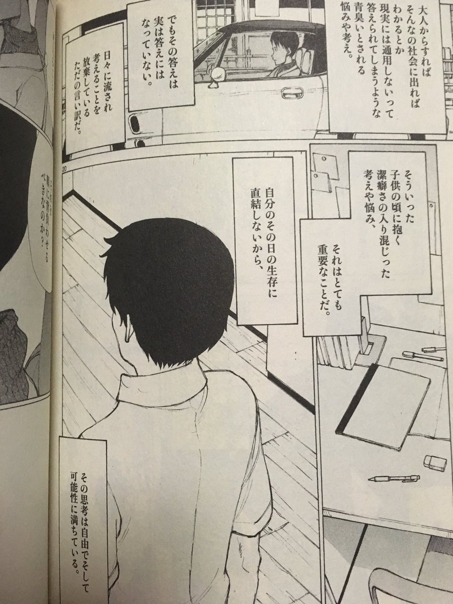 後世に残したい漫画の名言 まとめ 49ページ目 Togetter 後世に残したい漫画の名言 まとめ 49ページ目 Togetter