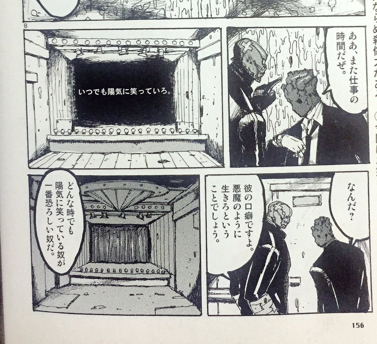 後世に残したい漫画の名言 まとめ 49ページ目 Togetter 後世に残したい漫画の名言 まとめ 49ページ目 Togetter
