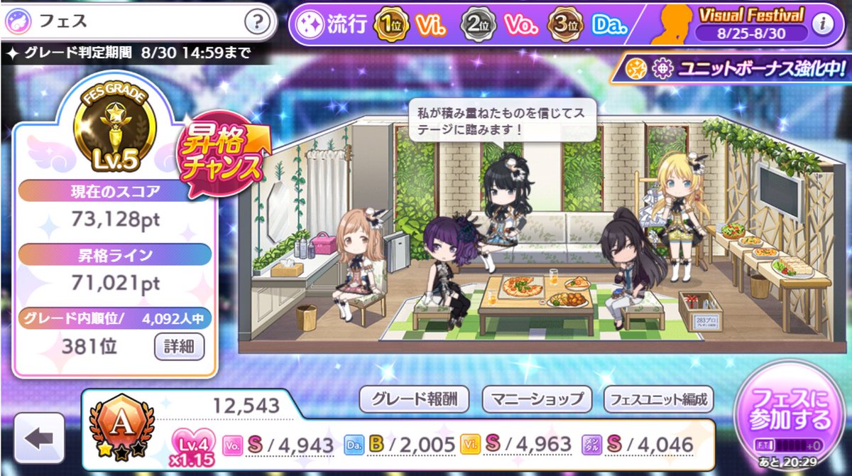 最高のマインクラフト 50 素晴らしいシャニマス フェス 昇格 最高のマインクラフト 50 素晴らしいシャニマス フェス 昇格