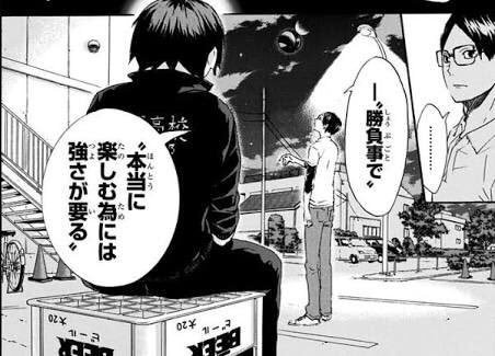 後世に残したい漫画の名言 まとめ 118ページ目 Togetter 後世に残したい漫画の名言 まとめ 118ページ目 Togetter