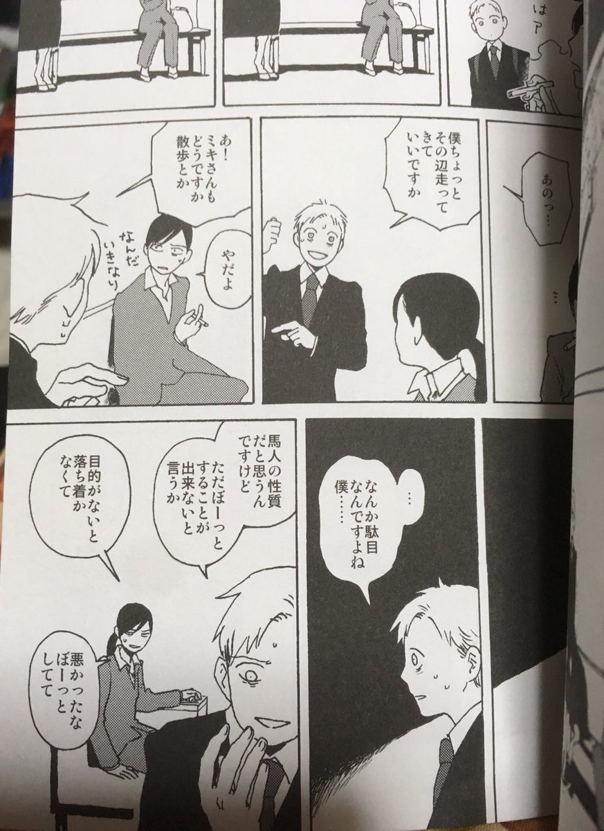 後世に残したい漫画の名言 まとめ 49ページ目 Togetter 後世に残したい漫画の名言 まとめ 49ページ目 Togetter
