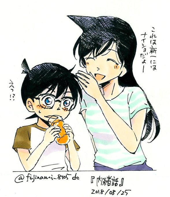 まじ快のtwitterイラスト検索結果 古い順 まじ快のtwitterイラスト検索結果 古い順