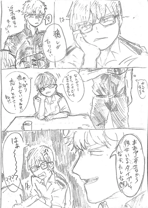 胸腺学校時代楽しみすぎるのでキラヘル漫画描きました…(キラーT細胞さん帽子とってますご都合主義ですご了承ください) 
