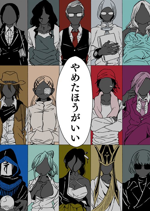 「未だに消せずにいる懐かしい人の番号」を情報屋に勝手に教えられてしまったということで、続きました!!!そして今回は当然のように4ページを超過しました!!!!!!いつか超過すると思ってたろ!??私も思ってた #学生戦争_新宿戦 9 