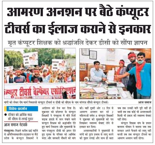 Pawanmann946751's tweet photo. @mlkhattar https://t.co/TFEPuVu7in