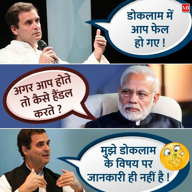 pramodsworld1's tweet photo. मुझे पता थोड़े होता है कुछ मोदी जी, मैं तो बस मजे में बोल देता हूँ @RahulGandhi ???#RahulInGermany
Via MyNt https://t.co/8f7r5pxafv