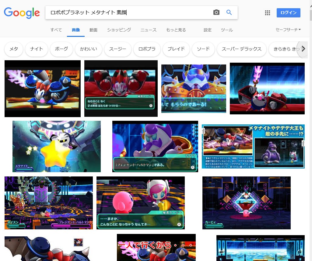 メタナイト 素顔 スマブラsp メタナイトのコンボと最新評価 スマブラスイッチ ゲームエイト