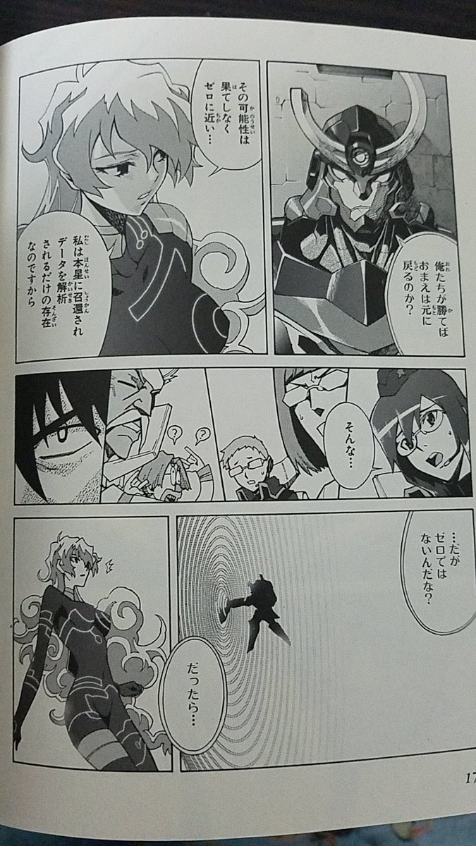 後世に残したい漫画の名言 まとめ 50ページ目 Togetter 後世に残したい漫画の名言 まとめ 50ページ目 Togetter