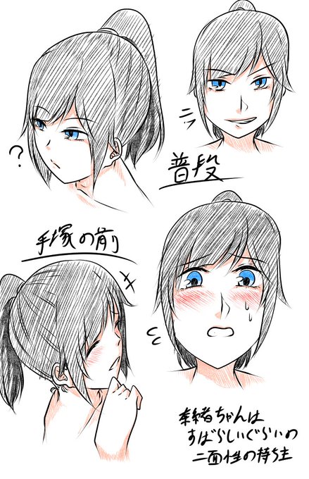 手塚国光のtwitterイラスト検索結果 古い順 手塚国光のtwitterイラスト検索結果 古い順