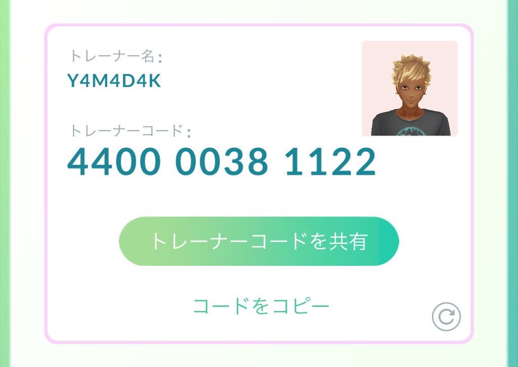 山田丸カドマツ Y4m4d4k Twitter 山田丸カドマツ Y4m4d4k Twitter
