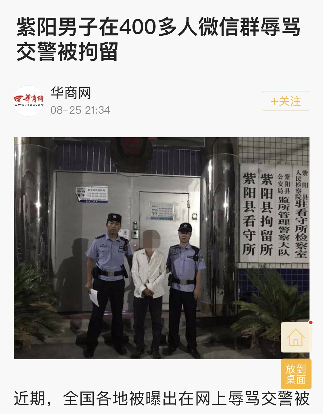 關堯 Alston Kwan 以前是骂狗主人会被关 现在骂狗都得被关 狗的尾巴越翘越高了 这种两条腿的狗 也吃狗粮 所以目前只能先划分到犬科动物里 脊索动物门 哺乳纲 食肉目 犬科 真是委屈狗了 T Co 1ksmih4lqz Twitter