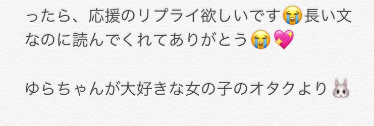 ___________kapi's tweet photo. @ARPJ_yr 
大天使ゆらちゃんへ💖
届くといいなあ、、！！
#アリエルプロジェクト #ゆら
#ゆらちゃん https://t.co/rAsUlxdzSl