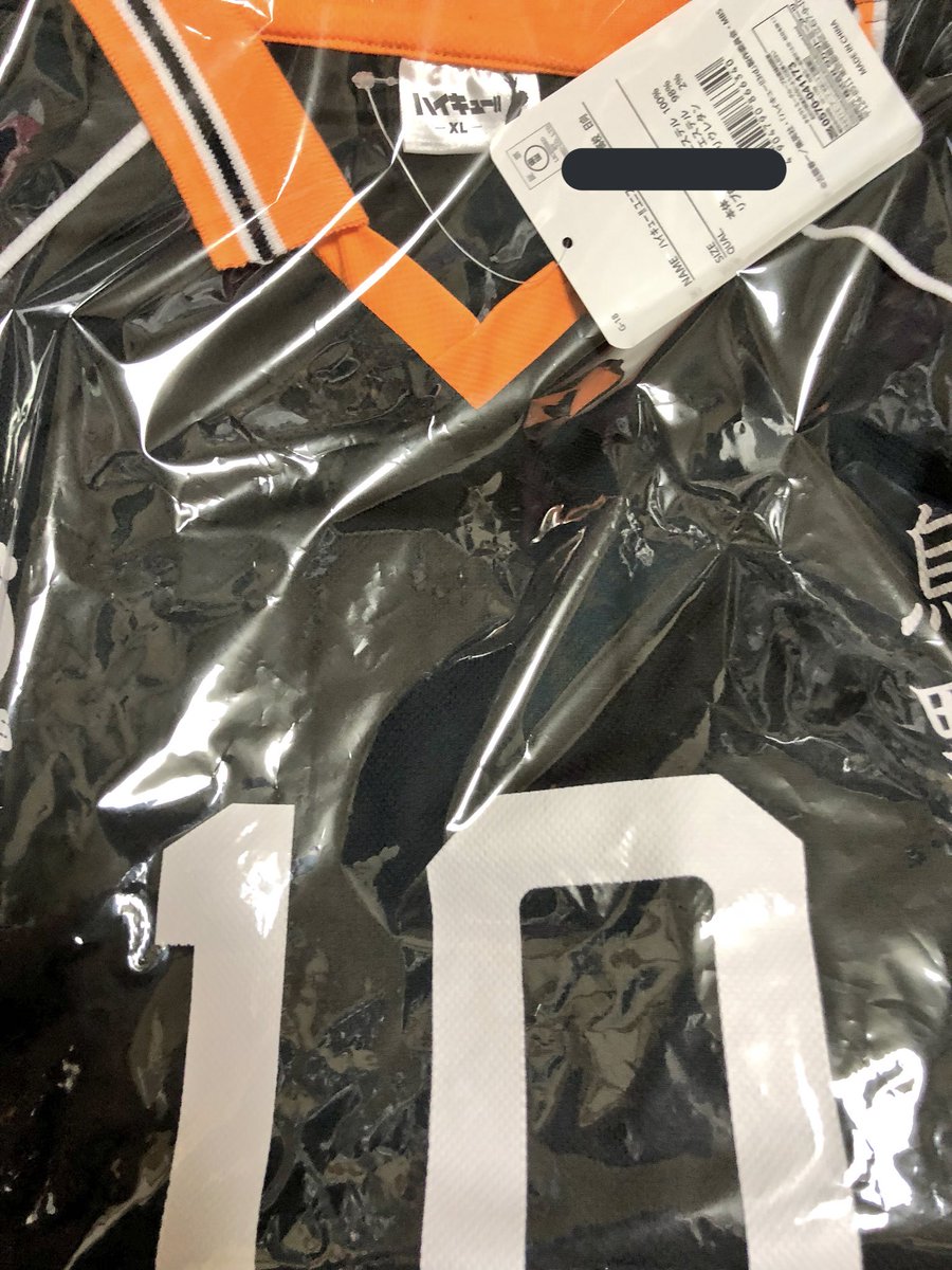 IPBGyfLCdQJAc31's tweet photo. 色々あるんですがとりあえずこれ！今日買いました！めちゃくちゃ変えて嬉しいです！ https://t.co/dPtw6xdRkb