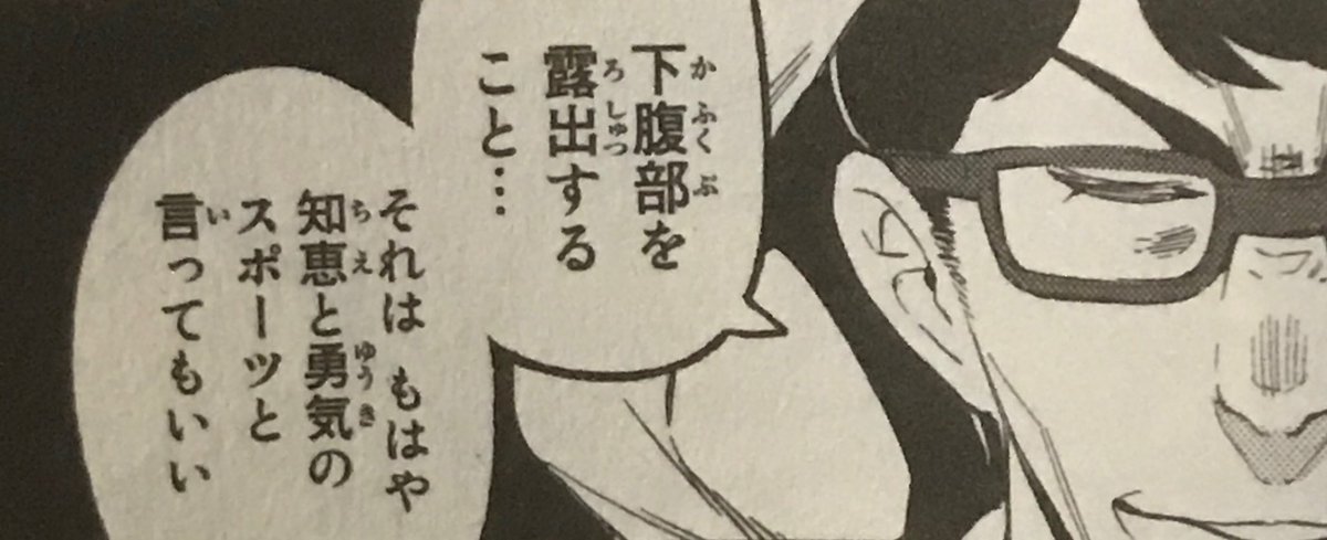 後世に残したい漫画の名言 まとめ 50ページ目 Togetter