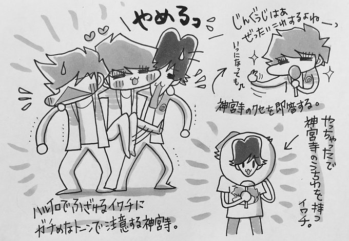 ティモテ世代 Tiro0048 18年08月 Twilog ティモテ世代 Tiro0048 18年08月 Twilog