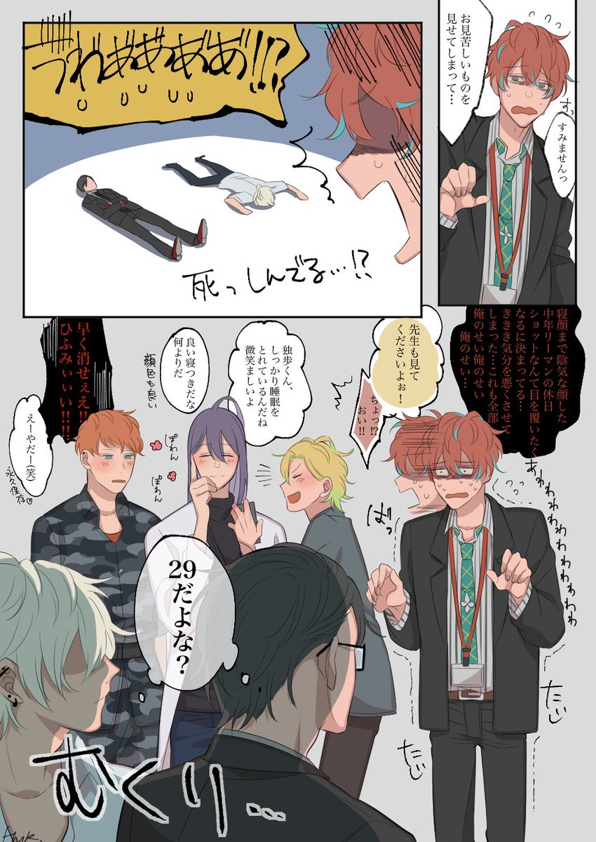 ま/っ/と/りとしたぺろどぽ
※どぽ右

3枚目は個人的に楽しむ場合のみ、ぜひご使用ください
↓↓リプに別verあり 