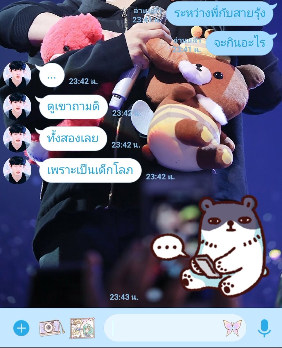 คุณคิม tweet media