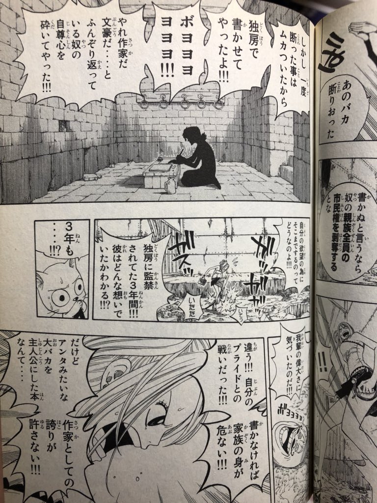 後世に残したい漫画の名言 まとめ 51ページ目 Togetter 後世に残したい漫画の名言 まとめ 51ページ目 Togetter