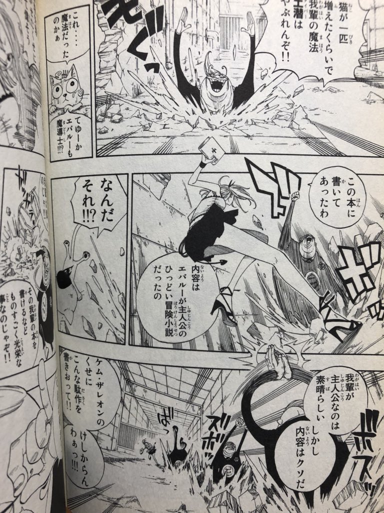 後世に残したい漫画の名言 まとめ 51ページ目 Togetter