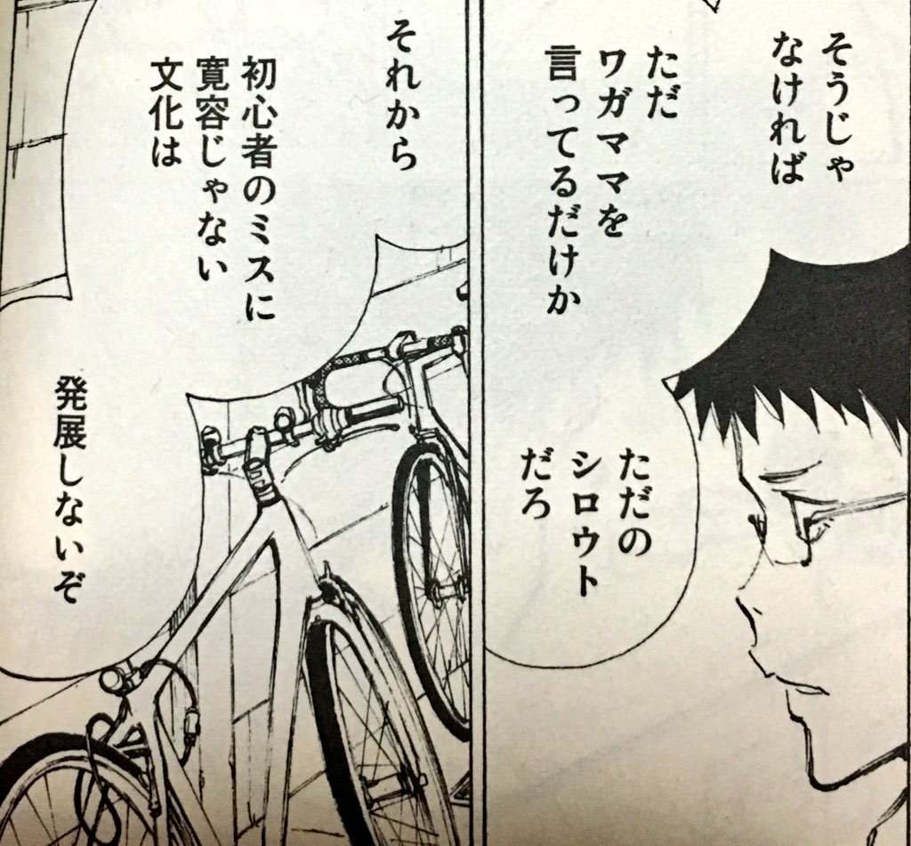 後世に残したい漫画の名言 まとめ 51ページ目 Togetter 後世に残したい漫画の名言 まとめ 51ページ目 Togetter