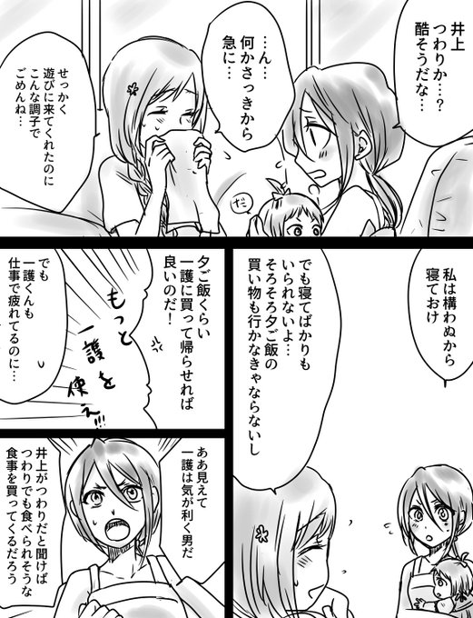 羽音 Hanon Dc さんのマンガ一覧 いいね順 ツイコミ 仮 羽音 Hanon Dc さんのマンガ一覧 いいね順 ツイコミ 仮