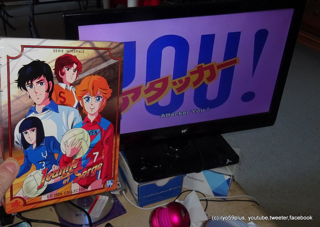 ryo59plus's tweet photo. 久しぶり　＃アタッカユ－アニメ版を観ています　　懐かしい　ありがとう　フレッドさん cela  fait longtemps que j'ai pas revu l'anime #attackyou https://t.co/Q5z7fIMJKV