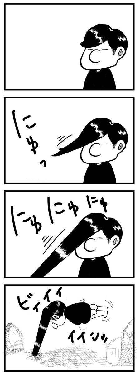 髪が伸びてきてしゃあない