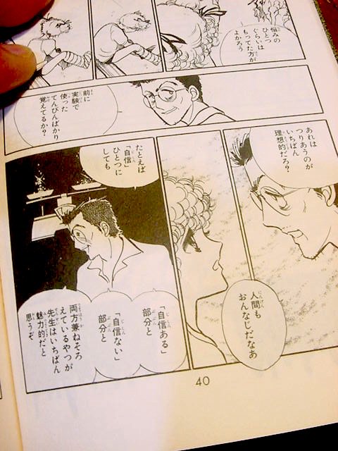 Twitter पर Geddy 芸名 らくだや 後世に残したい漫画の名言 くらもちふさこ おしゃべり階段 より これは1970年代の作品ですけど 現代のティーンエイジャーにもちゃんと訴えうるエピソード満載の 大名作 です ぜひ一度