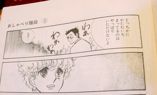 後世に残したい漫画の名言 まとめ 51ページ目 Togetter