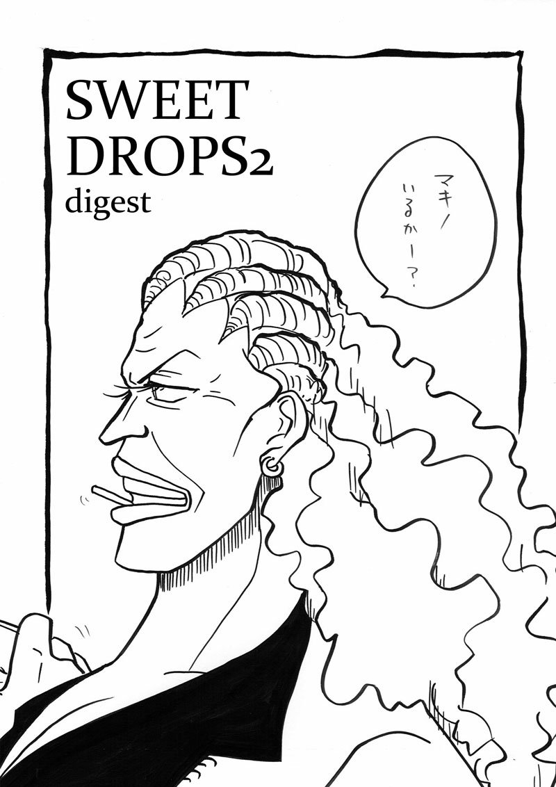 O Xrhsths Misato Sto Twitter 冬までに出したいネタ ダイジェスト版 Onepiece マキノさん ダダン C94 無配ペーパー T Co Hfj6txwb8o