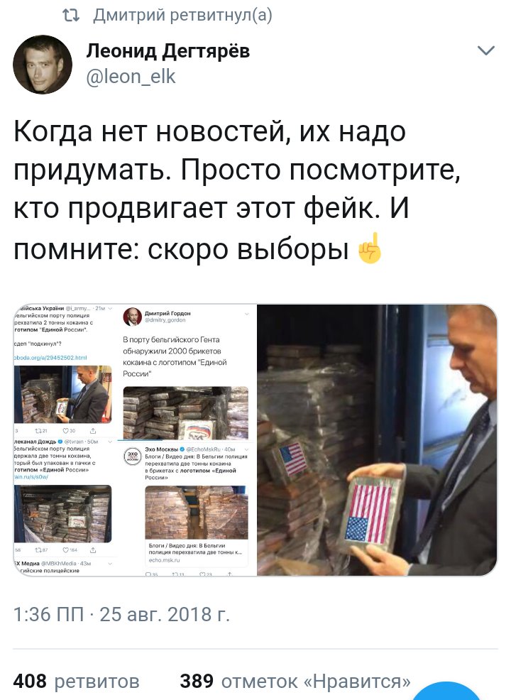 Dldr1ncW4AAFm6S.jpg:large
