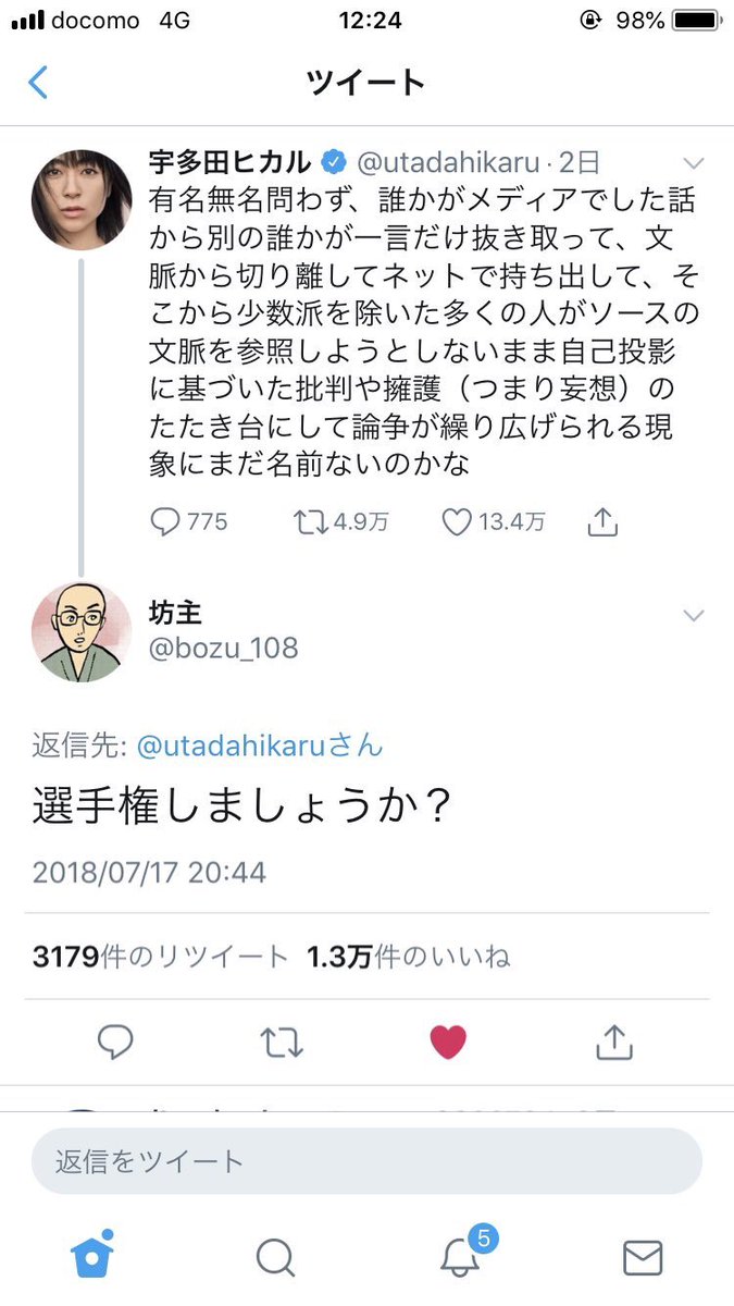 チンポロス 選手権する坊主が嫌いな理由 チンポロス 選手権する坊主が嫌いな理由