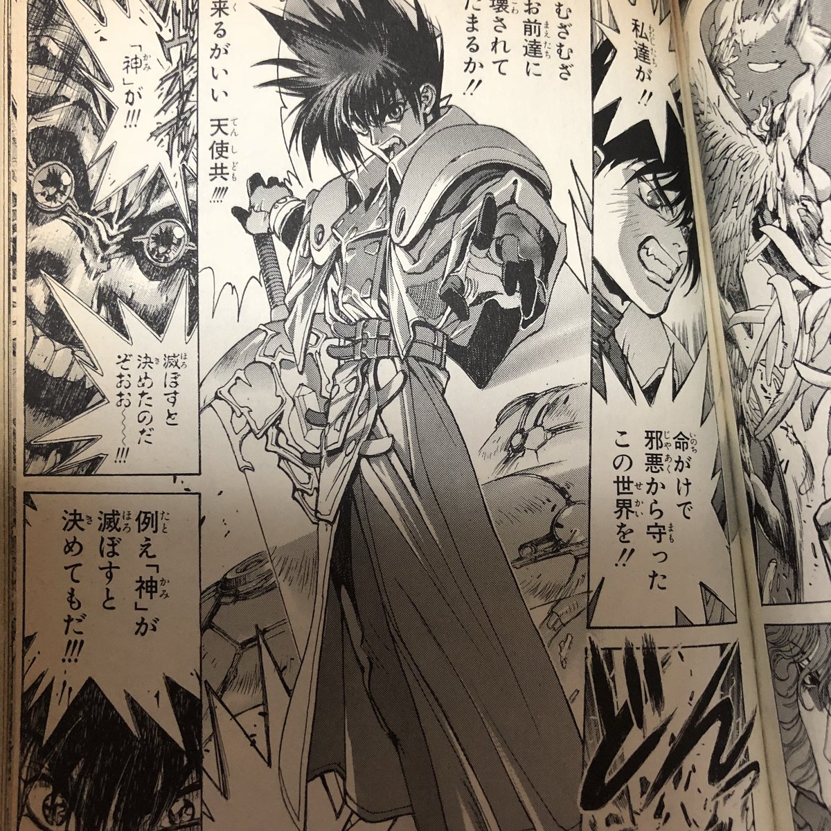 後世に残したい漫画の名言 まとめ 112ページ目 Togetter 後世に残したい漫画の名言 まとめ 112ページ目 Togetter