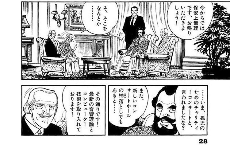 後世に残したい漫画の名言 まとめ 53ページ目 Togetter