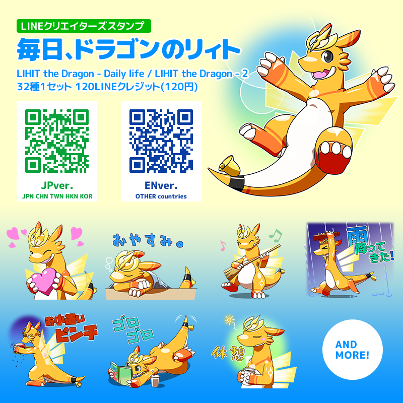 ea_dog's tweet photo. リィトの #LINEスタンプ 、第2弾販売中です!

｢毎日、ドラゴンのリィト｣販売ページ
日本語版(JPN/CHN/TWN/HKN/KOR)
https://t.co/hA0naPNtFr …
English(other countries)
https://t.co/2d7fKAQCws

ご家族や同居人との日常のやり取りを想定したラインナップです。 https://t.co/31tiOdgvfT