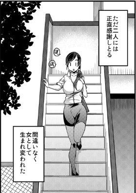 何気ない1コマだけど自分でもなんか気に入ってて、そのコマ好きって言ってもらえて嬉しかった。

『前門の虎 後門の狼』
komifloで配信中▼
https://t.co/vRgS5SIFP5 