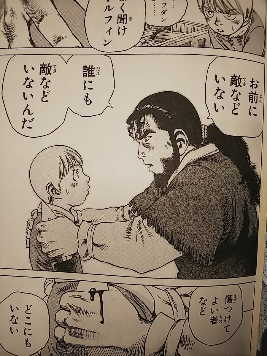 後世に残したい漫画の名言 まとめ 53ページ目 Togetter 後世に残したい漫画の名言 まとめ 53ページ目 Togetter