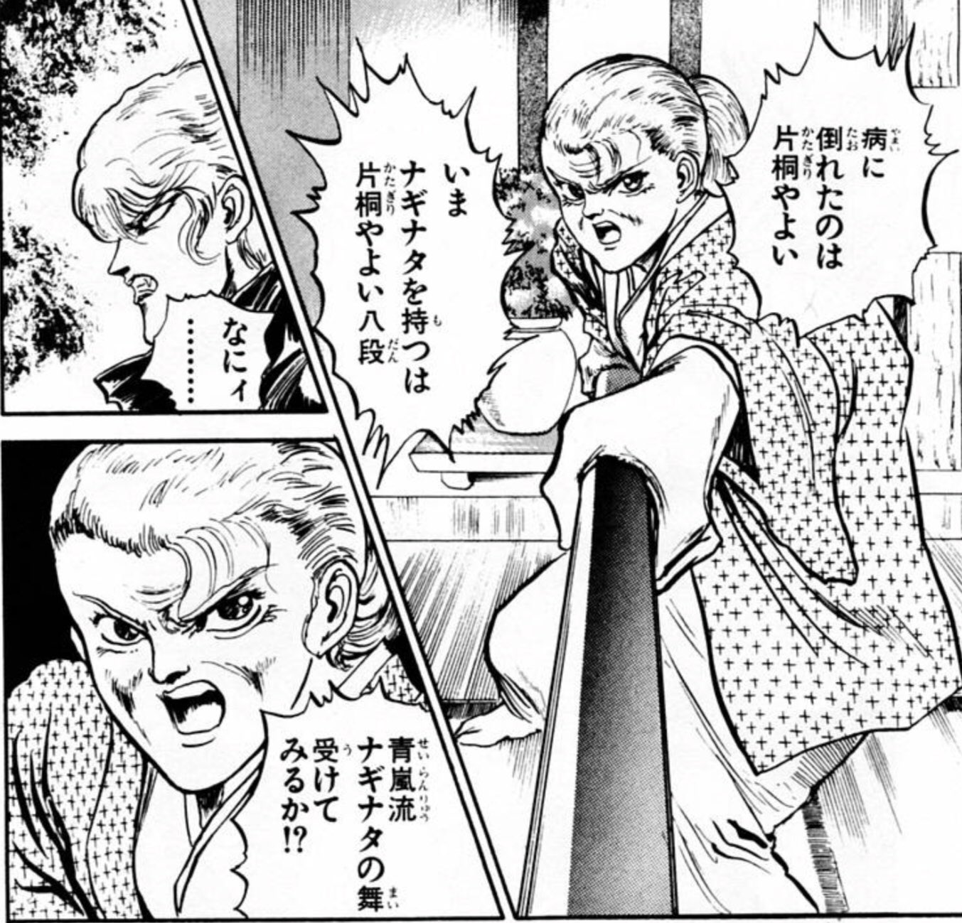 Matsu Twitterissa ばあちゃんの覚醒に 魔界都市ハンター を思い出したのは俺だけでいい T Co 9wugvrvde1 Twitter