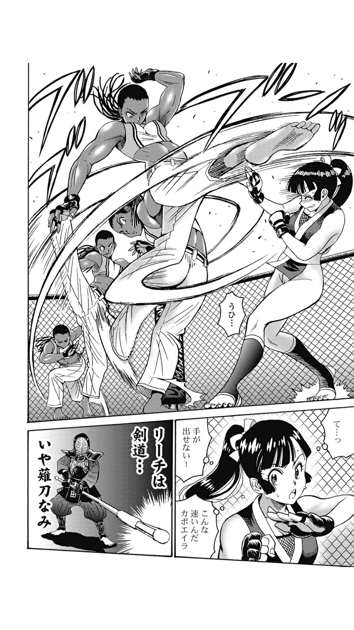 おでんマンwithたわ神 おおかみ書房さんが激推ししてた高遠るい先生 はぐれアイドル地獄編 を既刊全巻買ったがめちゃくちゃ面白い 褐色巨乳の主人公がアイドルめざすガチレズありsmありのほぼエロマンガなのに六巻から急に刃牙ばりの最強トーナメント戦 おでんマンwithたわ神 おおかみ書房さんが激推ししてた高遠るい先生 はぐれアイドル地獄編 を既刊全巻買ったがめちゃくちゃ面白い 褐色巨乳の主人公がアイドルめざすガチレズありsmありのほぼエロマンガなのに六巻から急に刃牙ばりの最強トーナメント戦