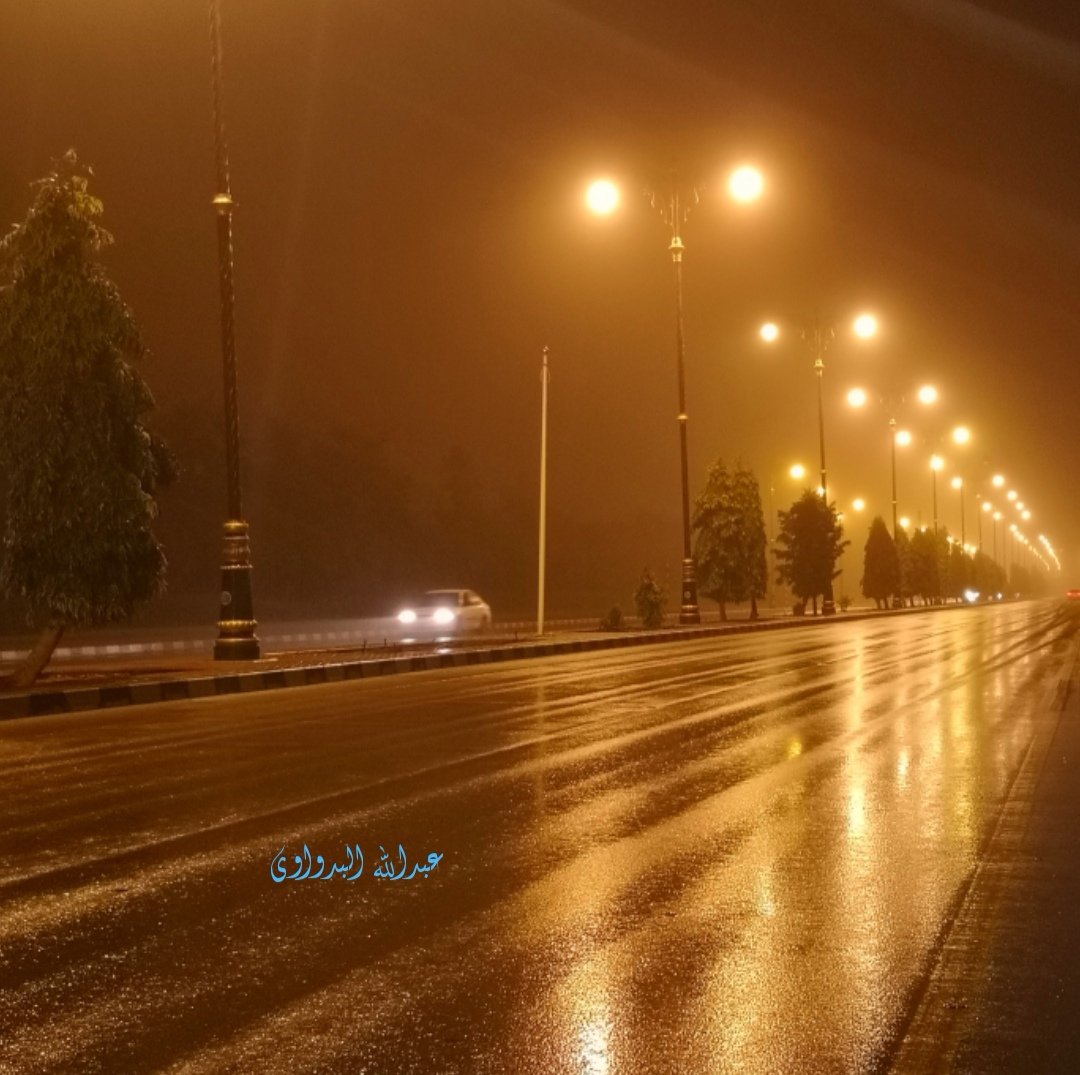 رذاذ كثيف الان ف #صلاله #ظفار 
عبدالله البدواوي