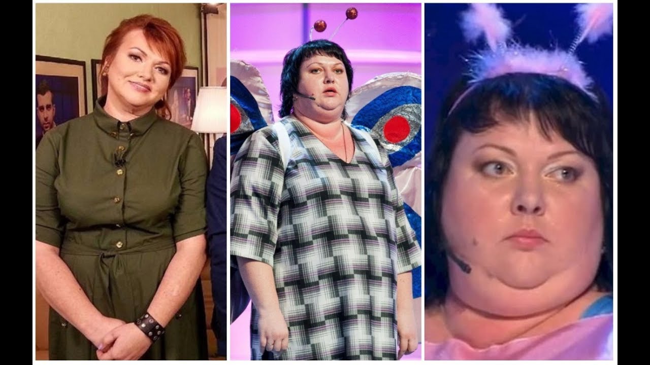 Лена Из Квн Похудела. Звезда КВН Ольга Картункова похудела на 54 килограмма