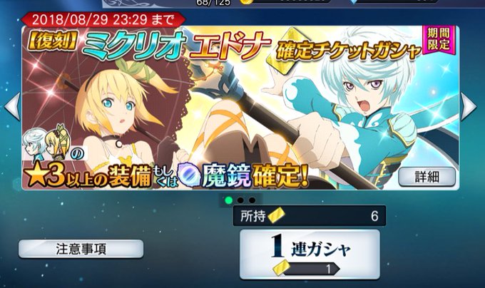 まるる テイフェス両日お譲り募集 Oo0w0 2018年08月 Page 3 Twilog