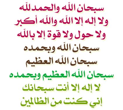 <a href="/qeeqcc/">اعمل لاخرتك</a>
<a href="/maa938/">مُحـ(𝕸𝖔𝖍𝖆𝖒𝖒𝖊𝖉)ـمّٙد⁦ ツ</a>
<a href="/mnah3345/">همي الأخرهـ</a>
<a href="/Mooooly178/">مشتاقه للجنان💖..</a>
@jojo9_oma
<a href="/maaamll9/">رتويت المعتزه بدينها</a>
<a href="/maasm909/">مُحِبُّ الْخَيْر</a>
<a href="/aaaaa77889911/">داعـــيـه للـخـيـــر</a>
<a href="/basem9643/">أذكار وفوائد</a>
@hhhg2222
<a href="/___do3a/">🌴 #دعا_وأجر 🌴</a>
<a href="/do3aaa2/">أدعية وأذكار</a>
<a href="/Waaaw01/">Waaaw</a>
<a href="/islam_rt_all/">ذكر | دعاء | ريتويت</a>
<a href="/islamic_pic/">صور إسلامية</a>
<a href="/a88626061/">آلُِمصممة |رٍوُحٍ آلُِإرٍتقٌآء</a>
<a href="/SL_11/">الحمدلله حمداًكثيرًا</a>
<a href="/RT_IS2017/">رتويت آسلامي</a>
<a href="/Rttw2tt/">رتويت العطاء</a>
<a href="/bssmtkher/">🍃قروب بصمة الخير🍃</a>
@Only_salaf
<a href="/SobhanAllah36/">لا اله الا الله</a> 
<a href="/zakerny_bellah/">ذكرنى بالله</a>
<a href="/ZkroAllah/">بذكرالله تطيب الحياه</a>
<a href="/jh685/">املأ وقتك بذكر الله❥</a>
<a href="/8utoof/">قطوف دعوية</a>