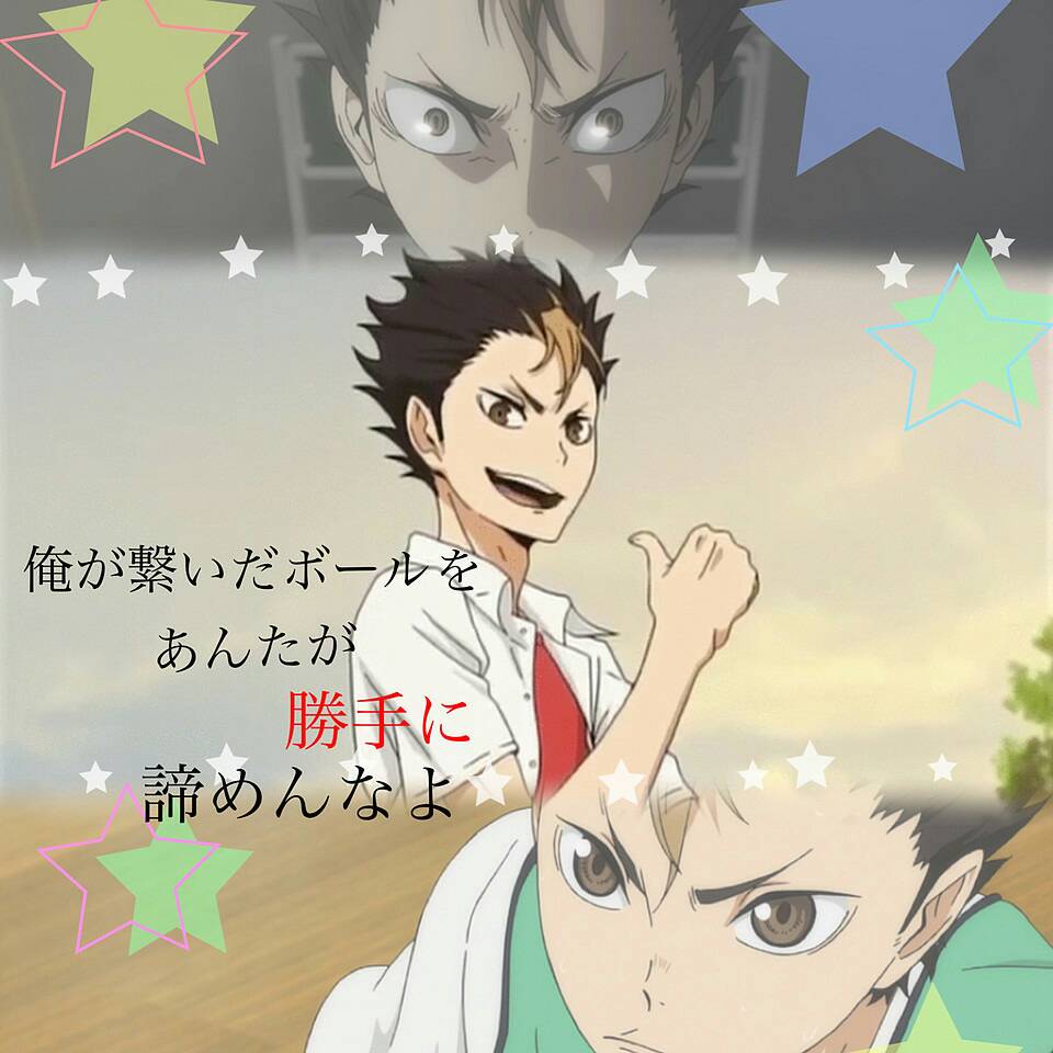 ノヤっさん Twitter Search Twitter