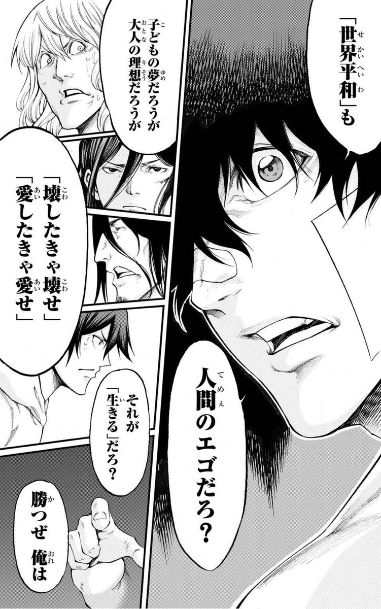 後世に残したい漫画の名言 まとめ 52ページ目 Togetter 後世に残したい漫画の名言 まとめ 52ページ目 Togetter